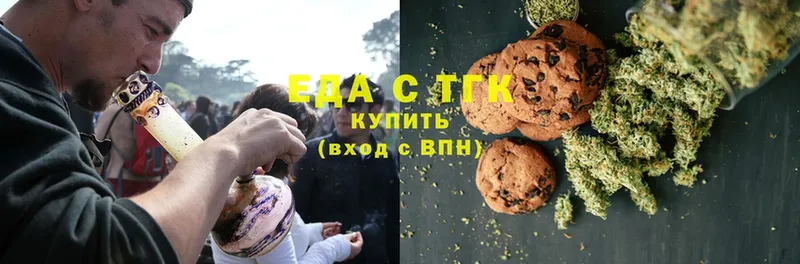 как найти закладки  Правдинск  Canna-Cookies марихуана 