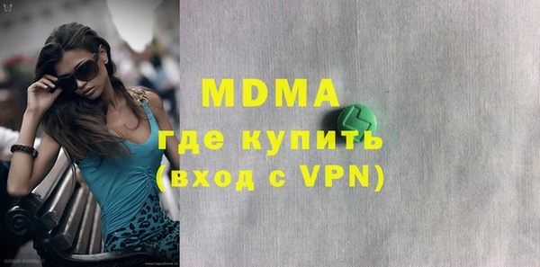 mdpv Бугульма