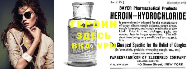 героин Верхнеуральск